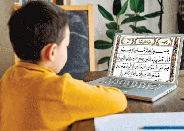 Online Quran Classes UK