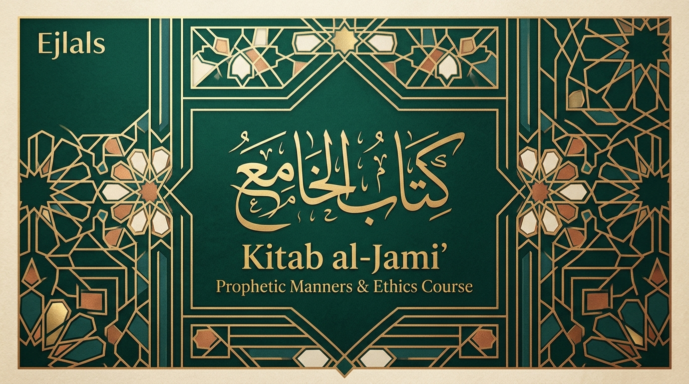 Kitab al Jami Hadith course on Islamic manners and ethics by Ejlals